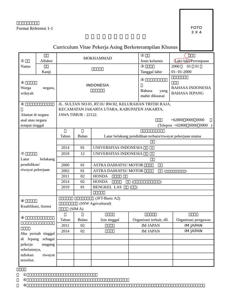 Contoh CV (Rirekisho) | PDF