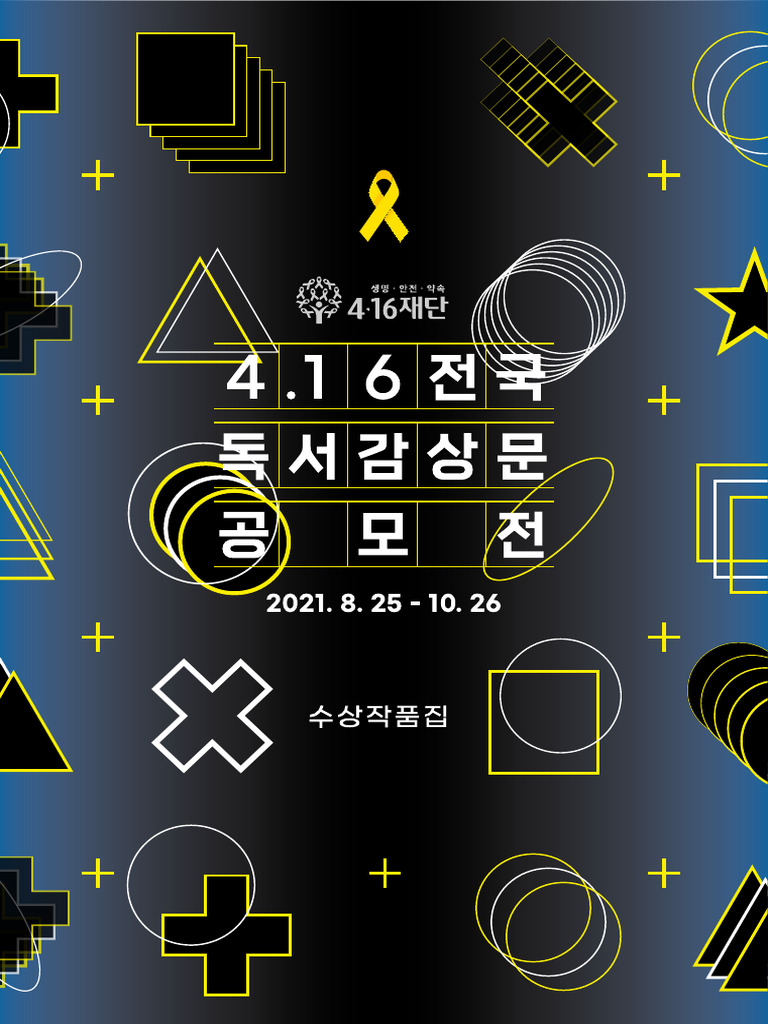 번역 - 소통의 시작 / 책장, 서재 : 네이버 블로그, image size:768x1024