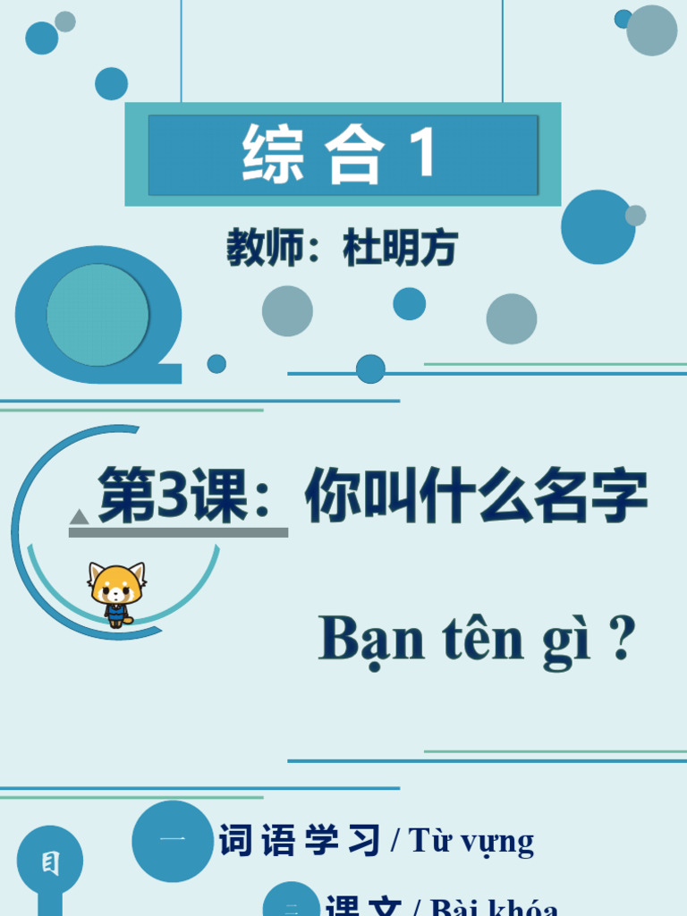 T NG H P 1 - 3 | PDF
