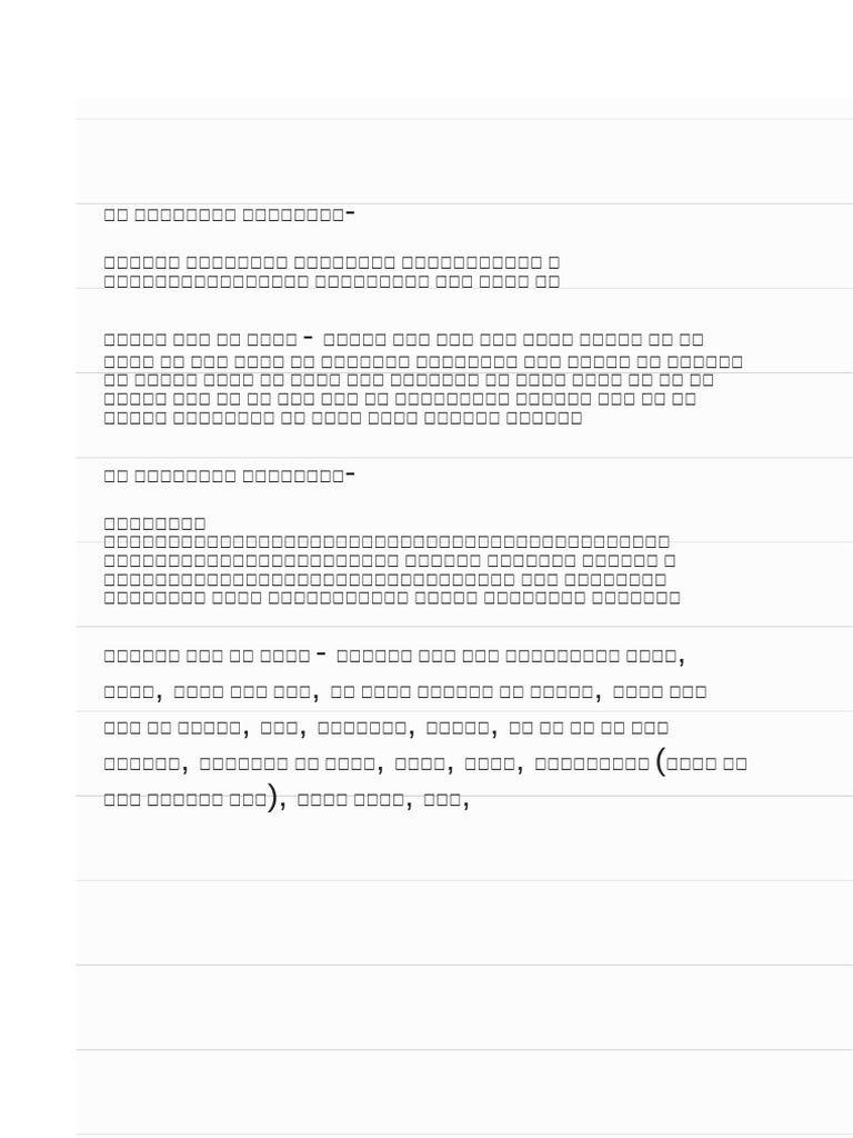 SW | PDF