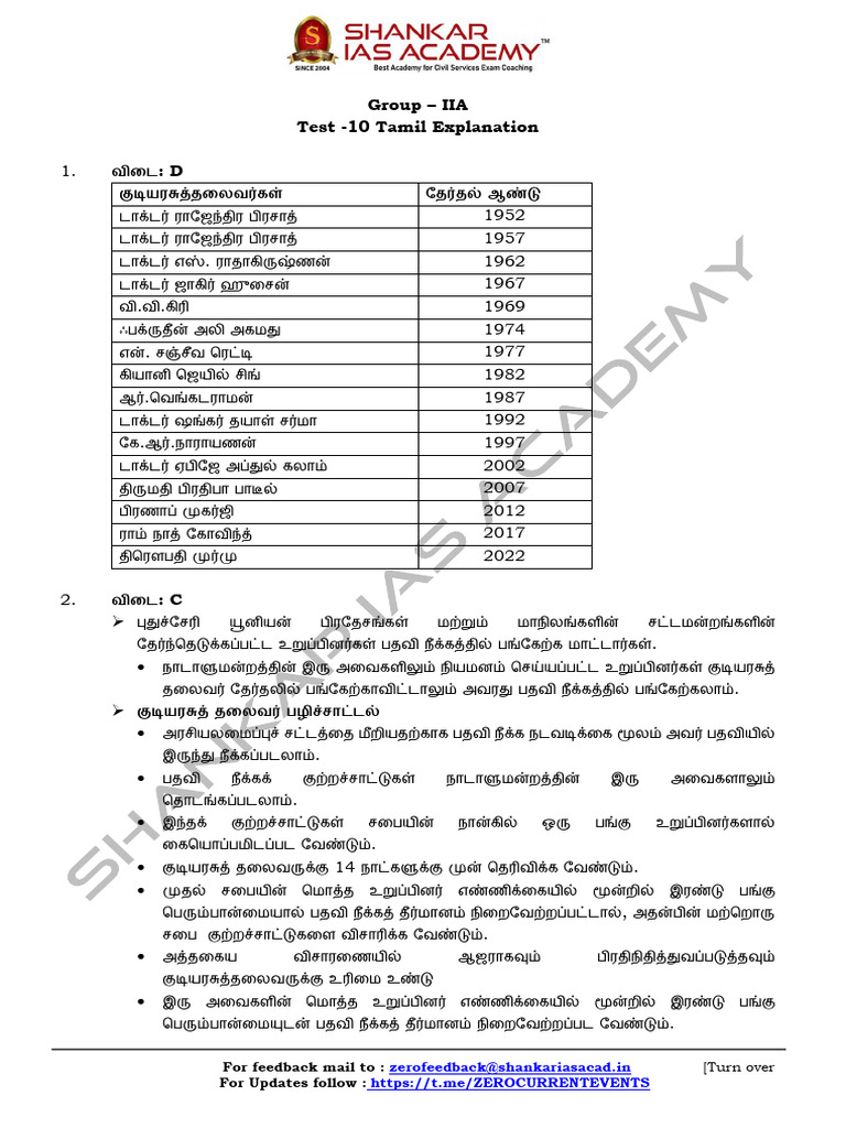 Gr II A Mains Test 10 Tamil Expl - (1) | PDF
