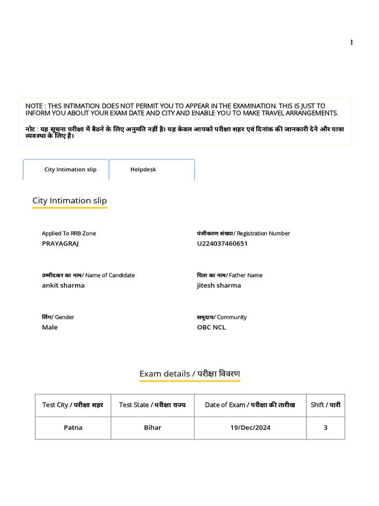 Ankit Technician Grade 1 | PDF