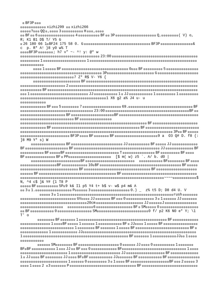 跟 | PDF