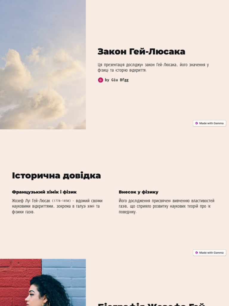 Unknown | PDF