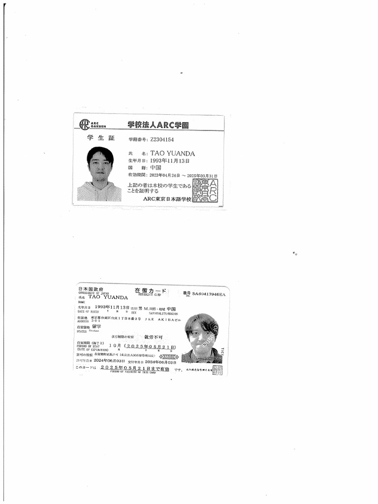 Scan 002 | PDF
