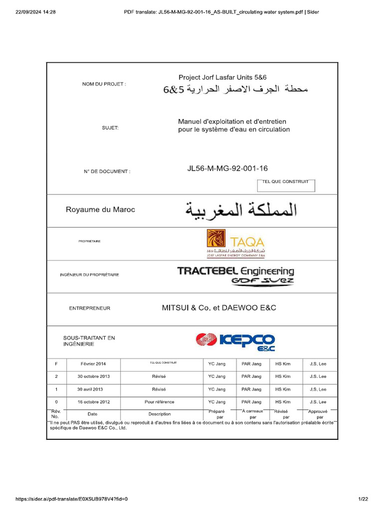 CWP | PDF
