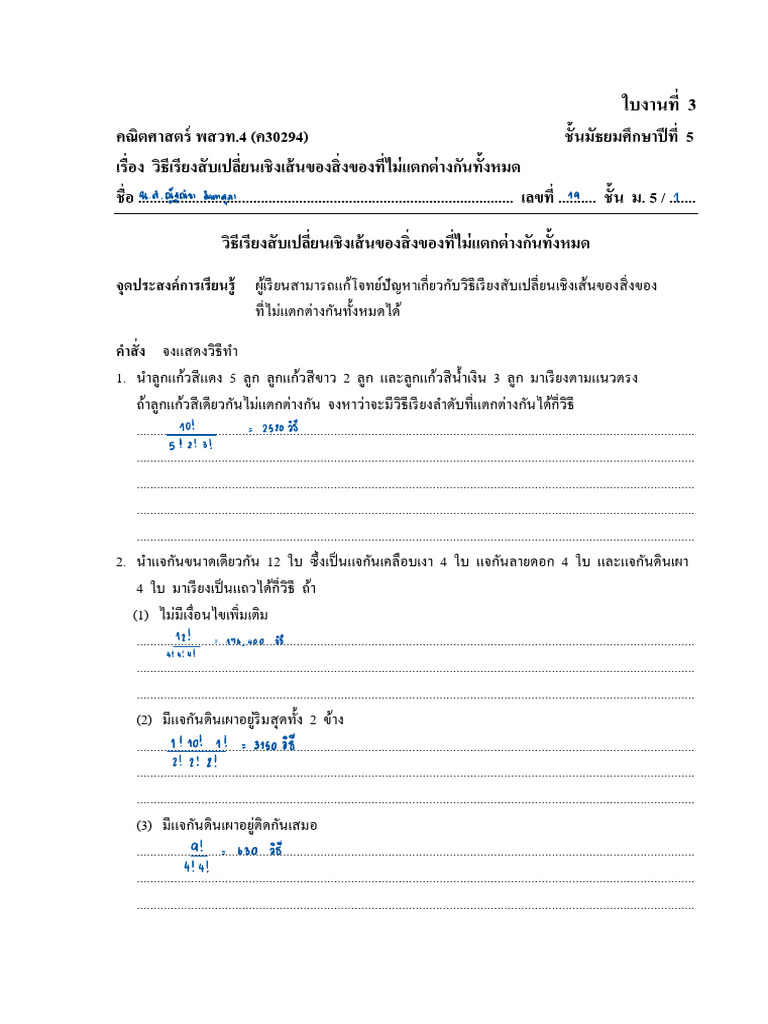 3 1 | PDF