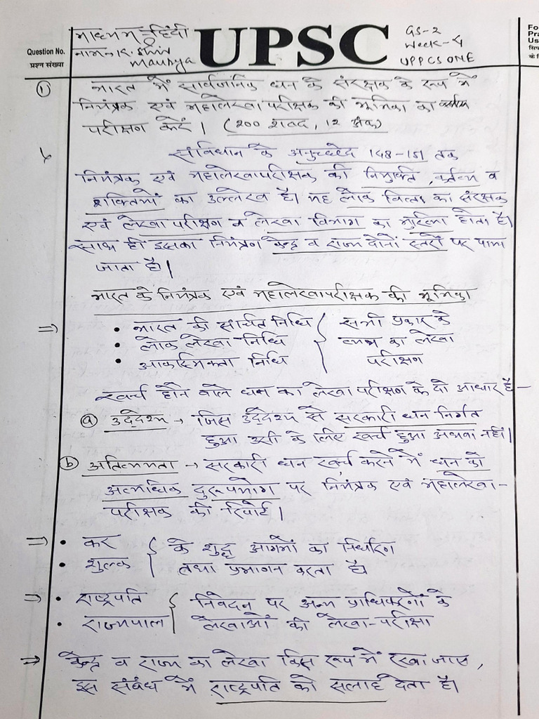 Answer | PDF
