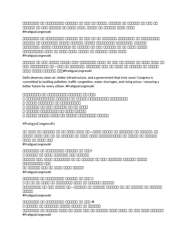 T 2 | PDF