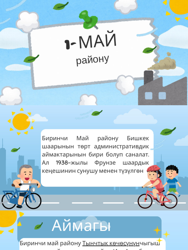 Blue and White Illustrative Effective Strategies For Reducing Air ...