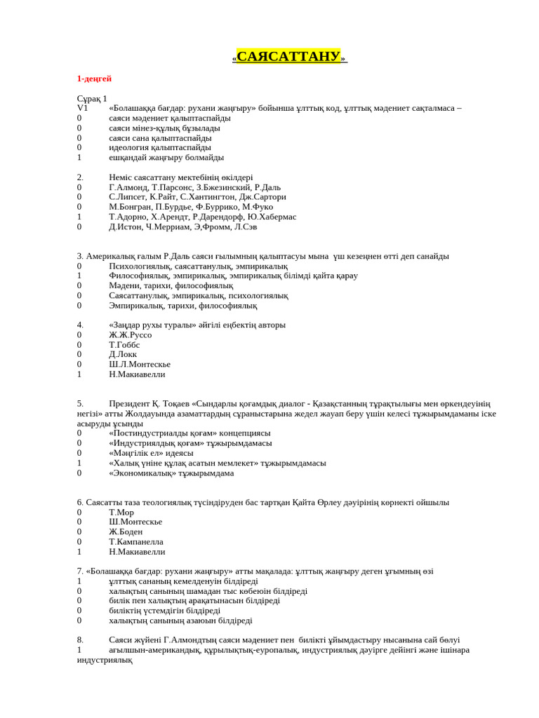 Түрмедегі аға мен әпкенің секс видеосы