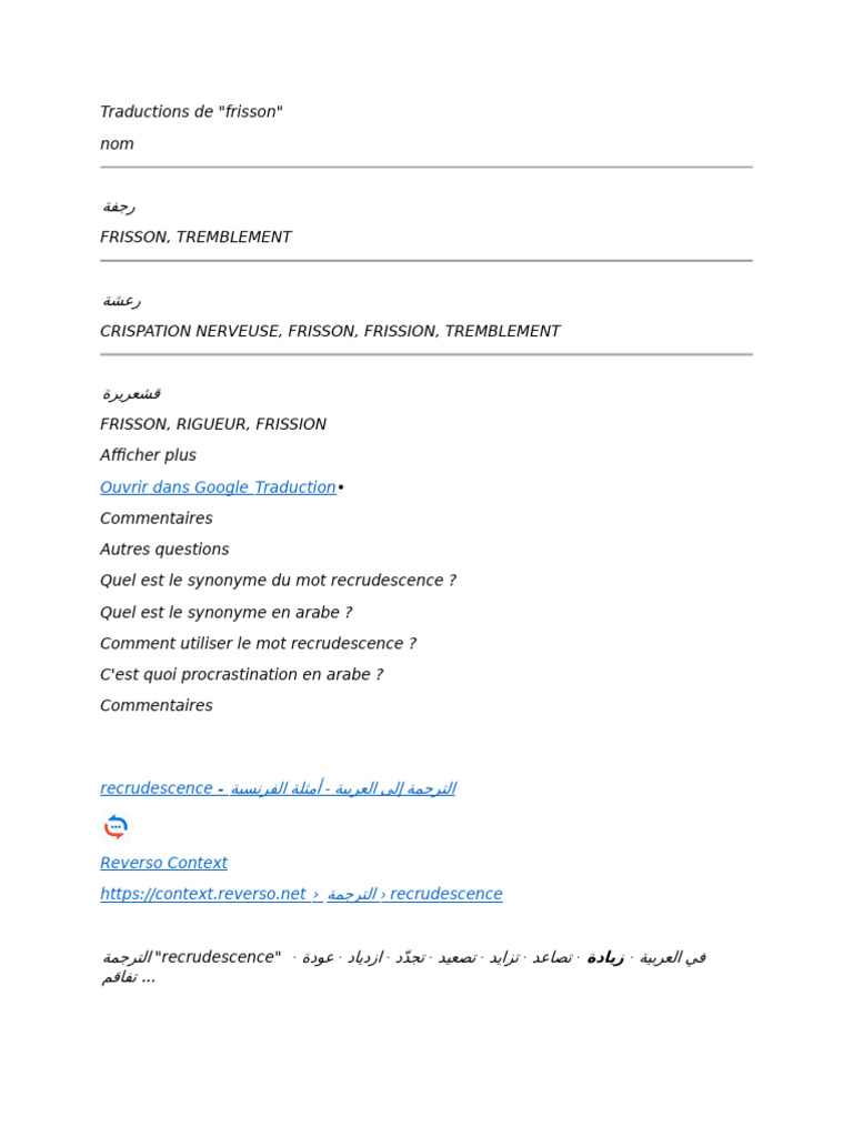 Traduction du terme 