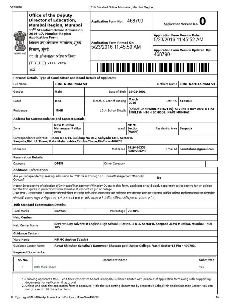 11th Standard Online Admission, Mumbai Region | PDF