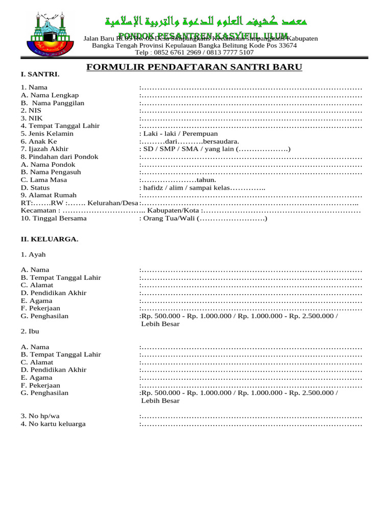 Form Pendaftaran Pp Kasyiful 'Ulum | PDF