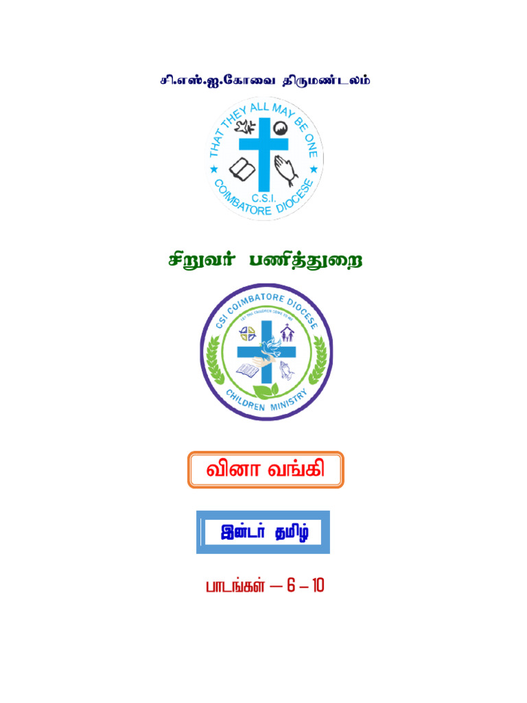 Maths Assignment | PDF