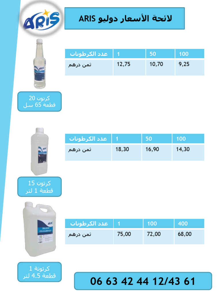 TARIF | PDF