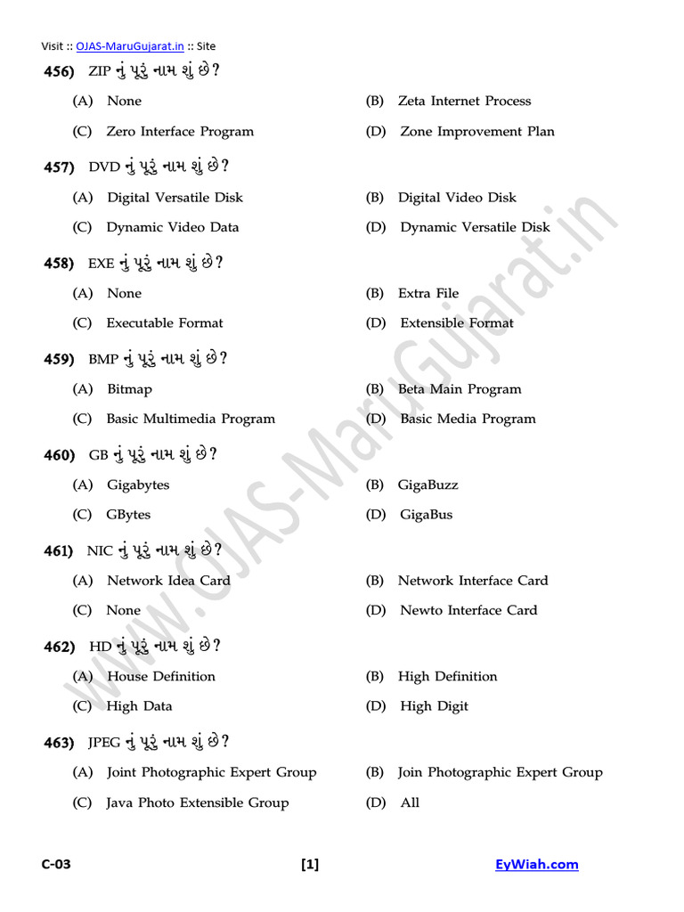 Test 11 To 20 | PDF