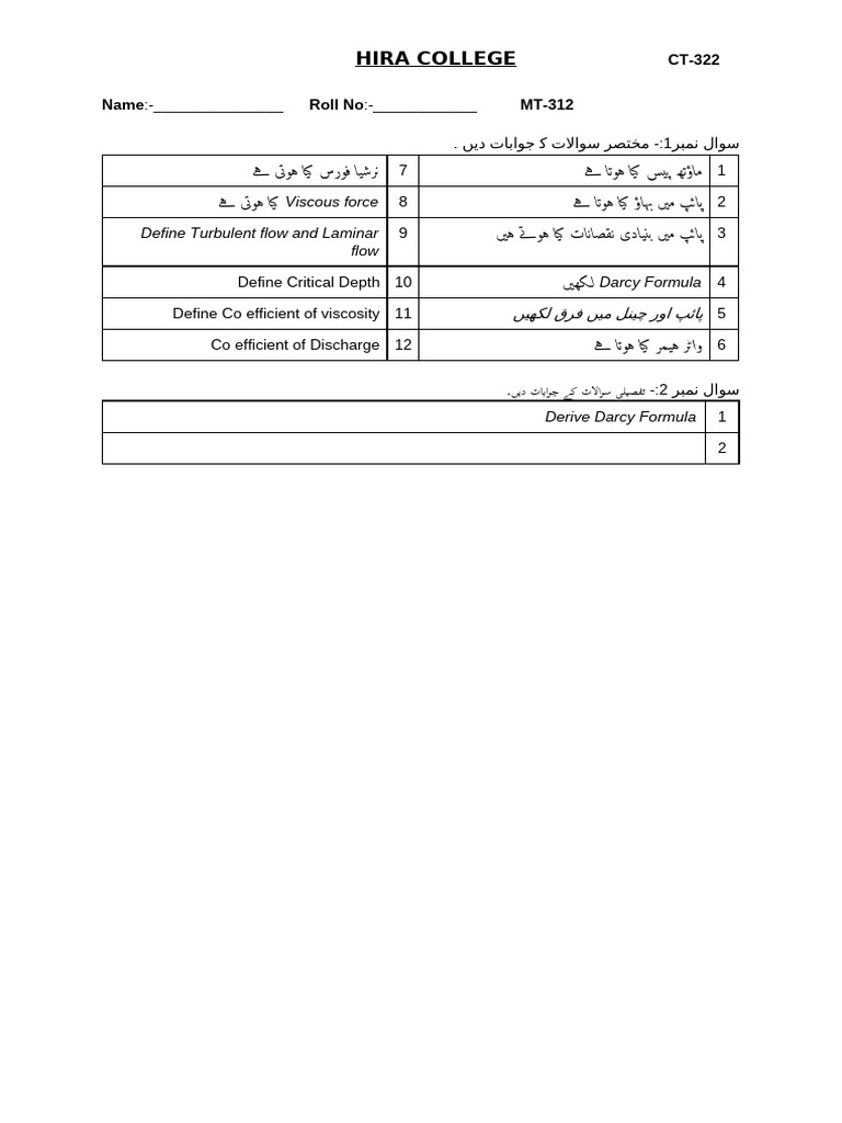 MT-312 Feb | PDF