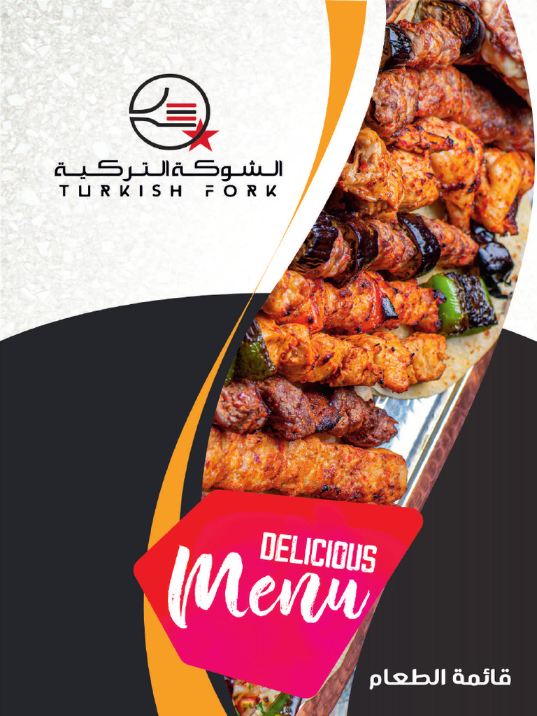 menu-pdf