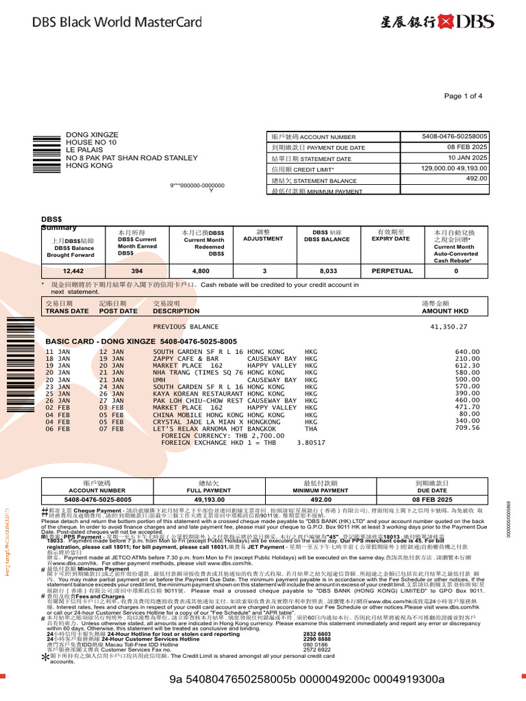 XINGZE | PDF | Credit Card | Payments