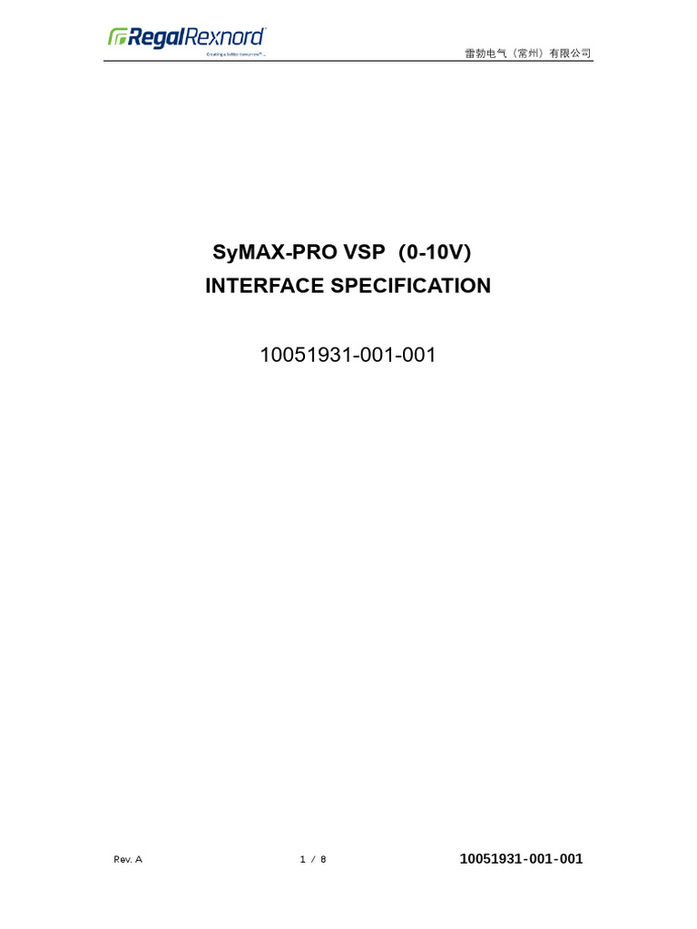 SyMAX-PRO VSP Interface Spec | PDF | Power Supply | Electrical Impedance