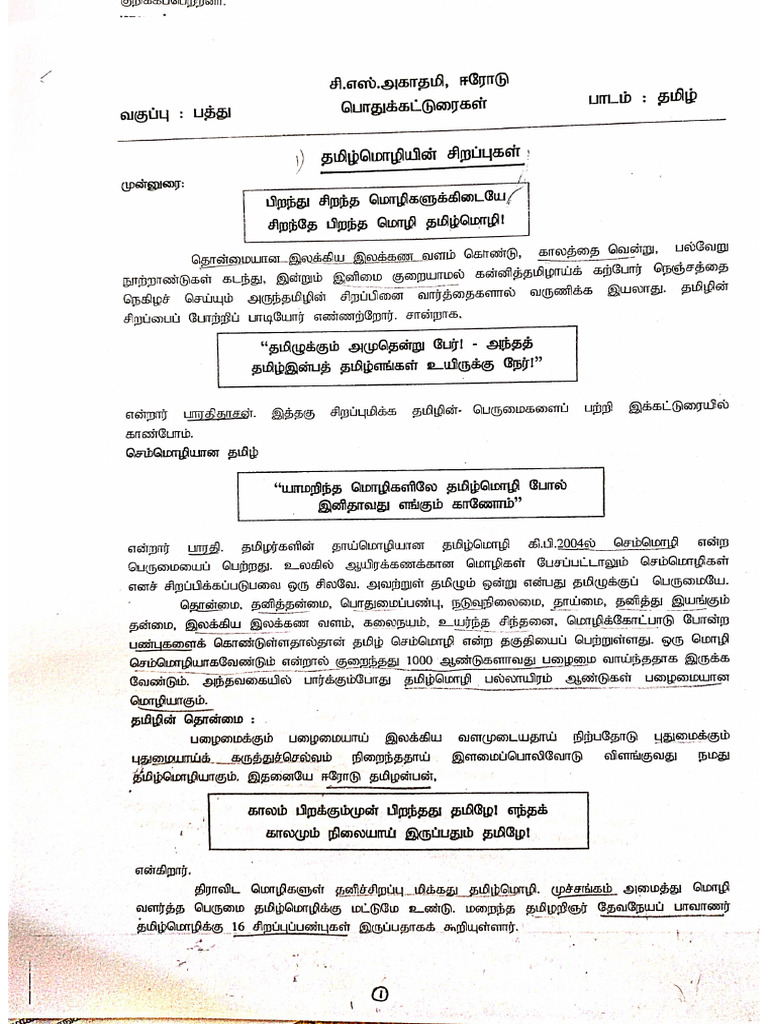 DocScanner Jun 30, 2024 11-03 | PDF