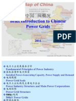 2(Liu Yunpeng)Brief Introduction to Chinese Power Grids