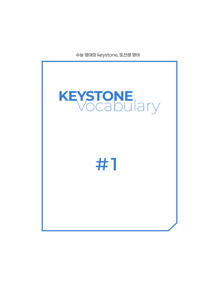 Keystone 1 | PDF