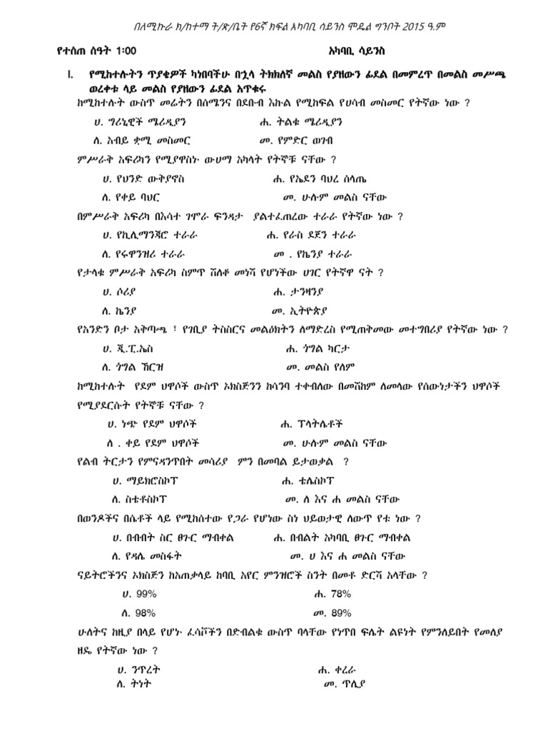 6-3-pdf