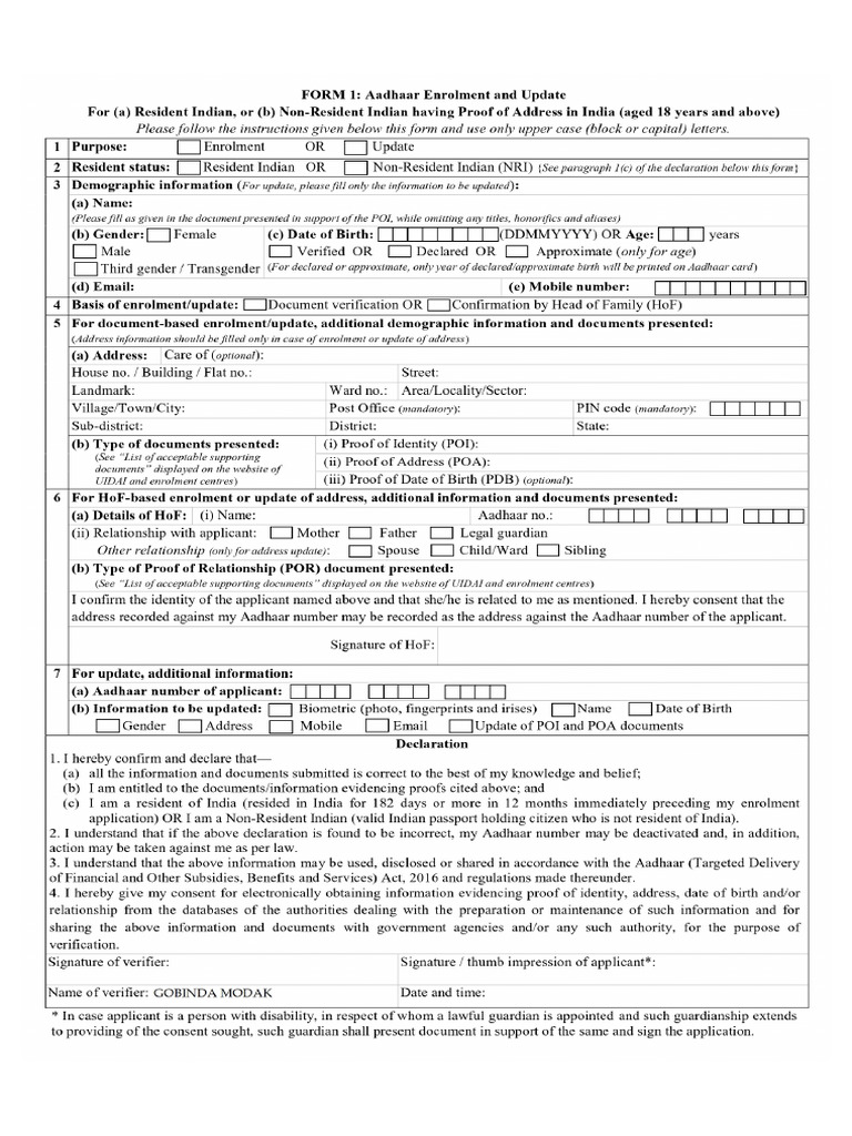 Enrolment Forms - Eng - Page-0001 | PDF