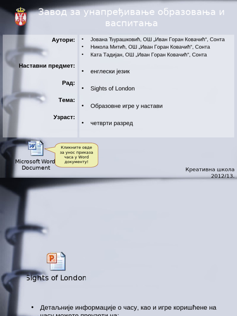 Sights-of-London | PDF