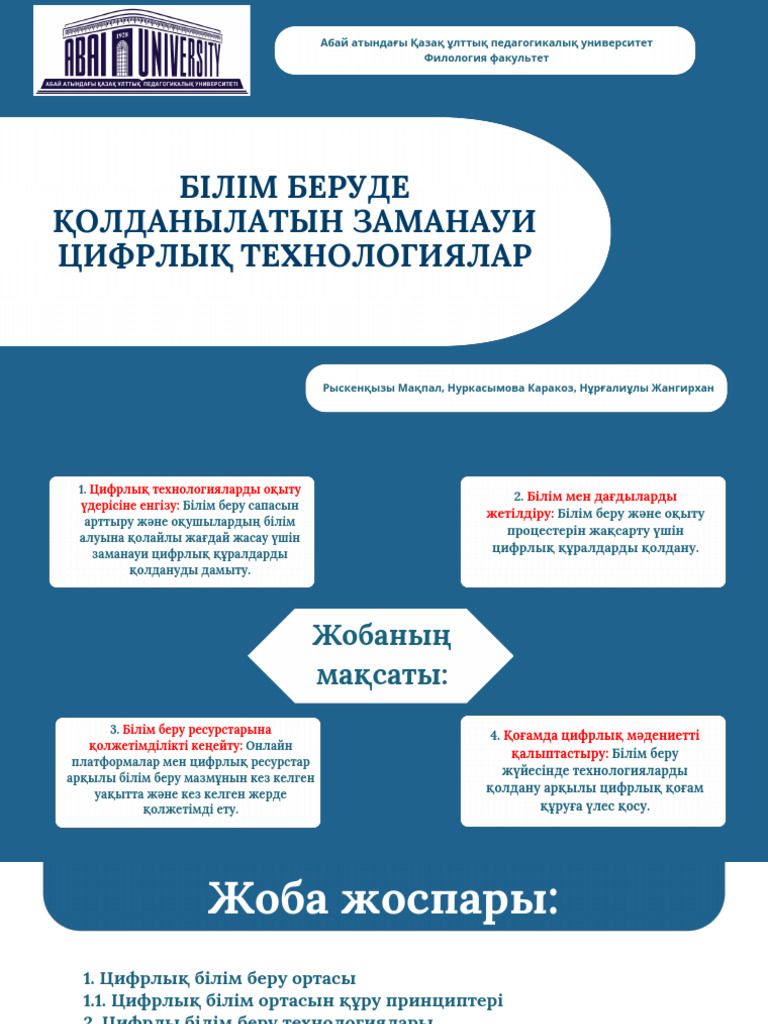 Көптеген секс бейнелері