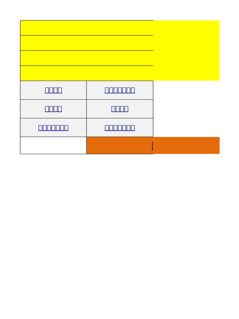 金5爱与死全攻略by廣定&加菲| PDF