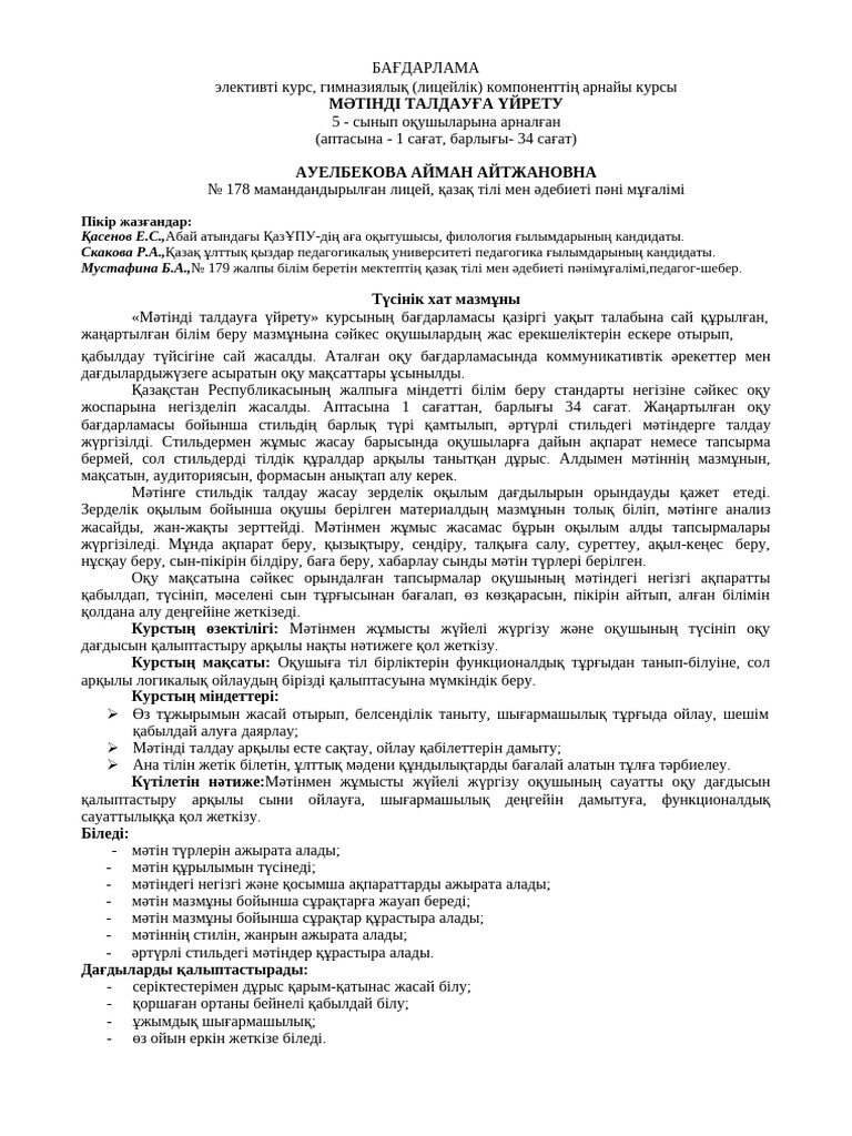 Үйде жалаңаш сорып