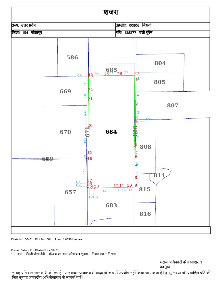 Plot No 684 | PDF