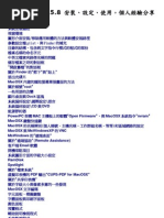 MacOSX Experience | PDF