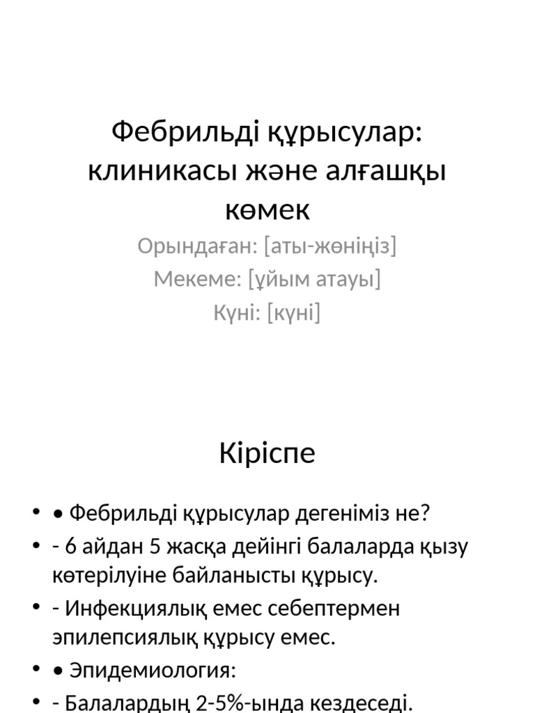 Миджеттердің мысықтарының суреттері