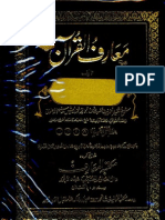 Maarif - Ul - Quran - Volume 3 - by Shaykh Muhammad Idrees Kandhelvi (R.a)