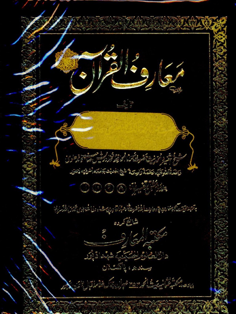 Maarif - Ul - Quran - Volume 3 - by Shaykh Muhammad Idrees Kandhelvi (R ...
