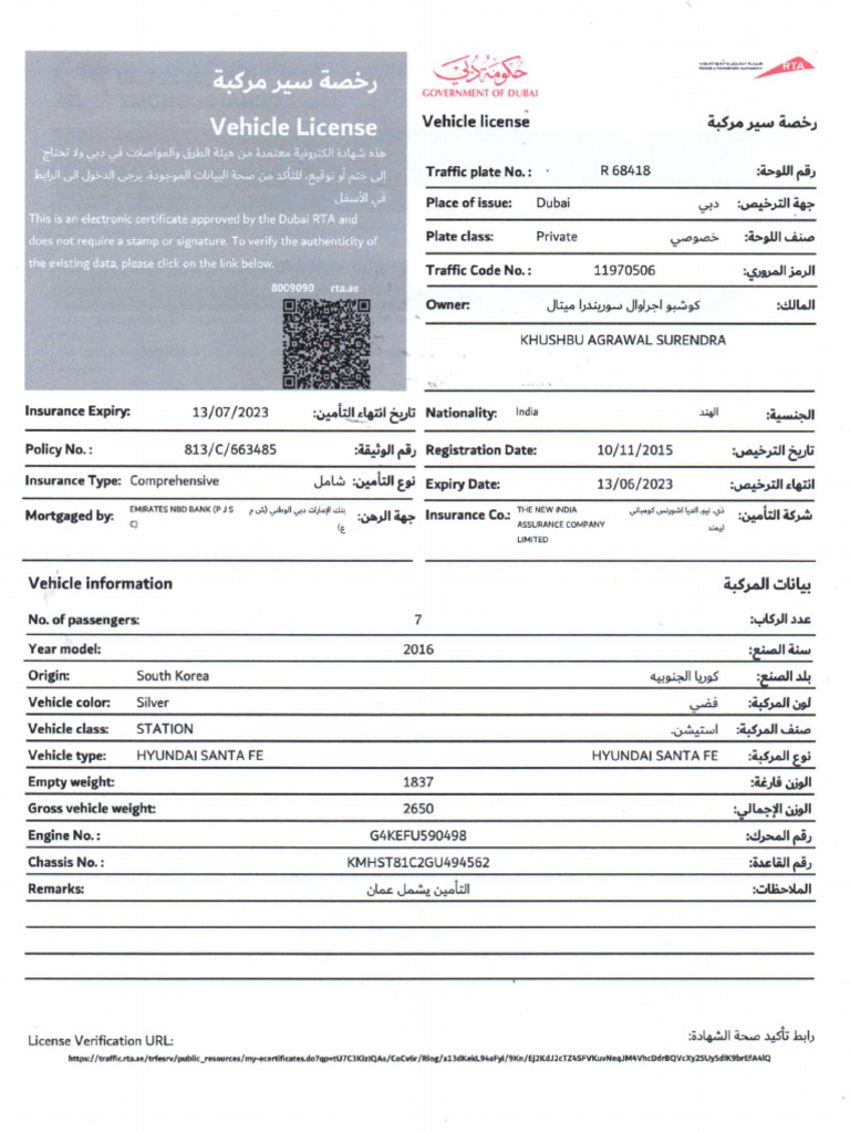 Vehicle License R 68418 | PDF