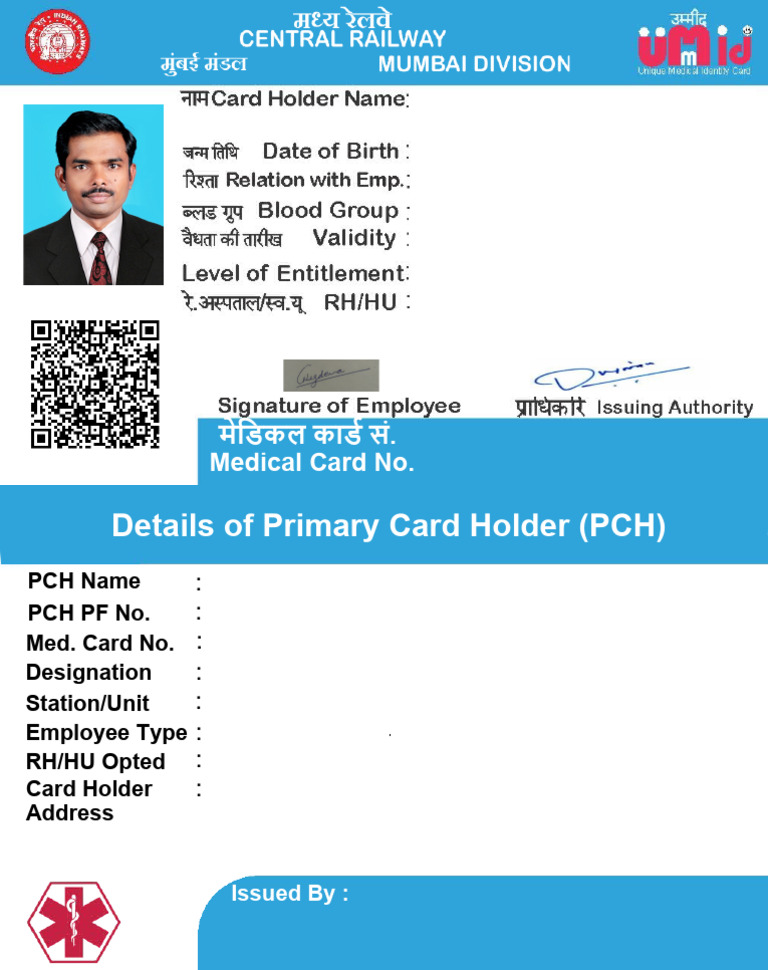 UMID Medical Card Details PDF | PDF