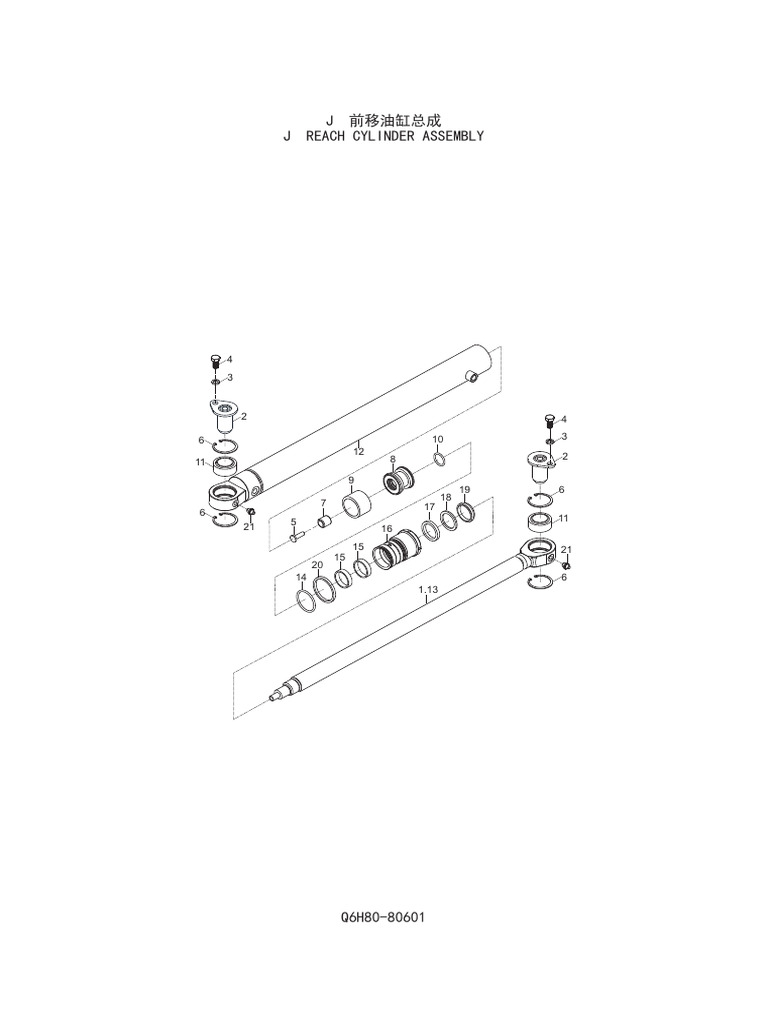 品質のいい J_Q6H80-80601_Reach cylinder PDF | assembly パンツ