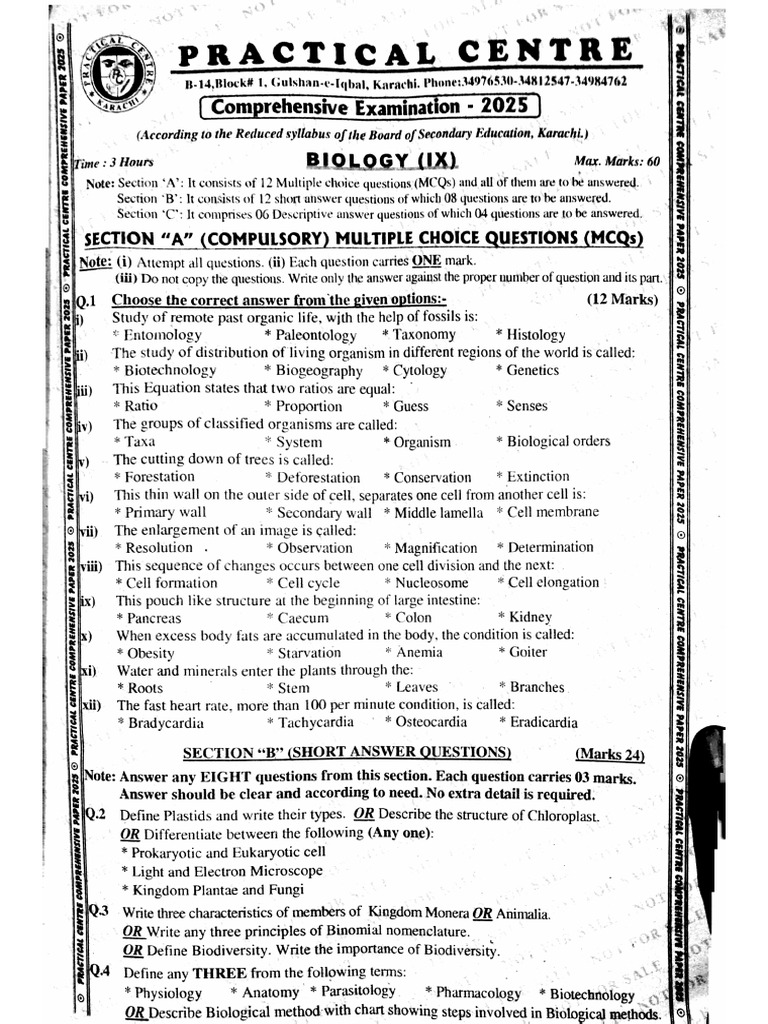 Ix PC Papers | PDF