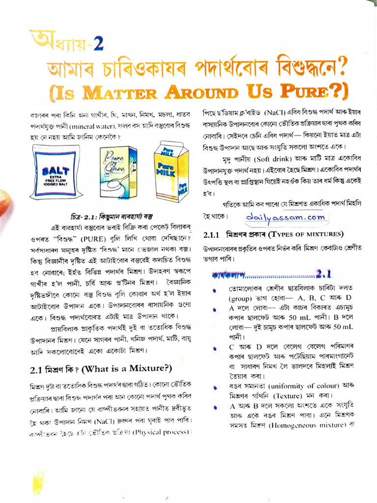 Class 9 Science Chapter 2 Pdf