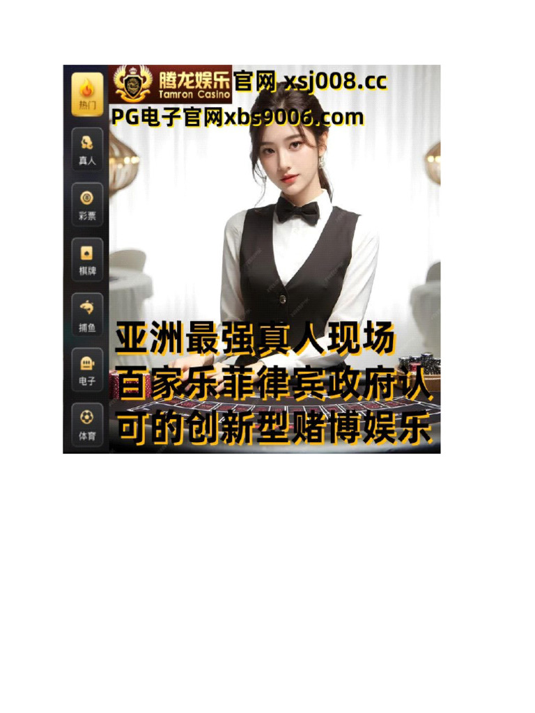 加拿大28在线计划官网| PDF