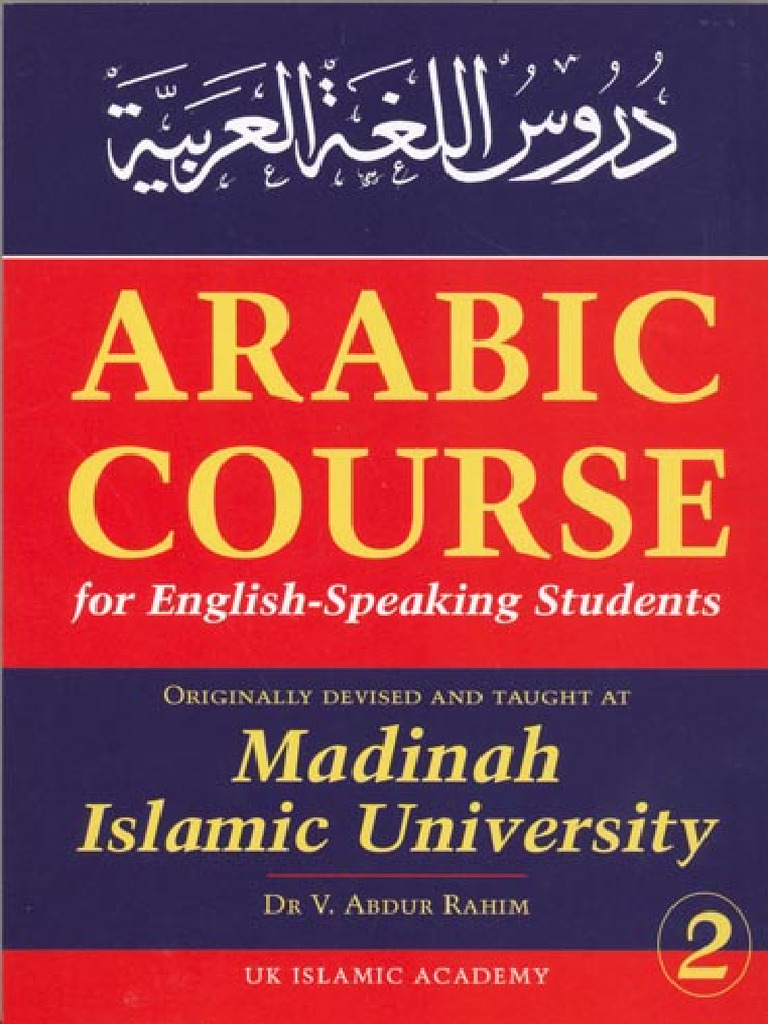 دروس اللغة العربية Madinah Book 2 | PDF | Honorifics | Middle Ages