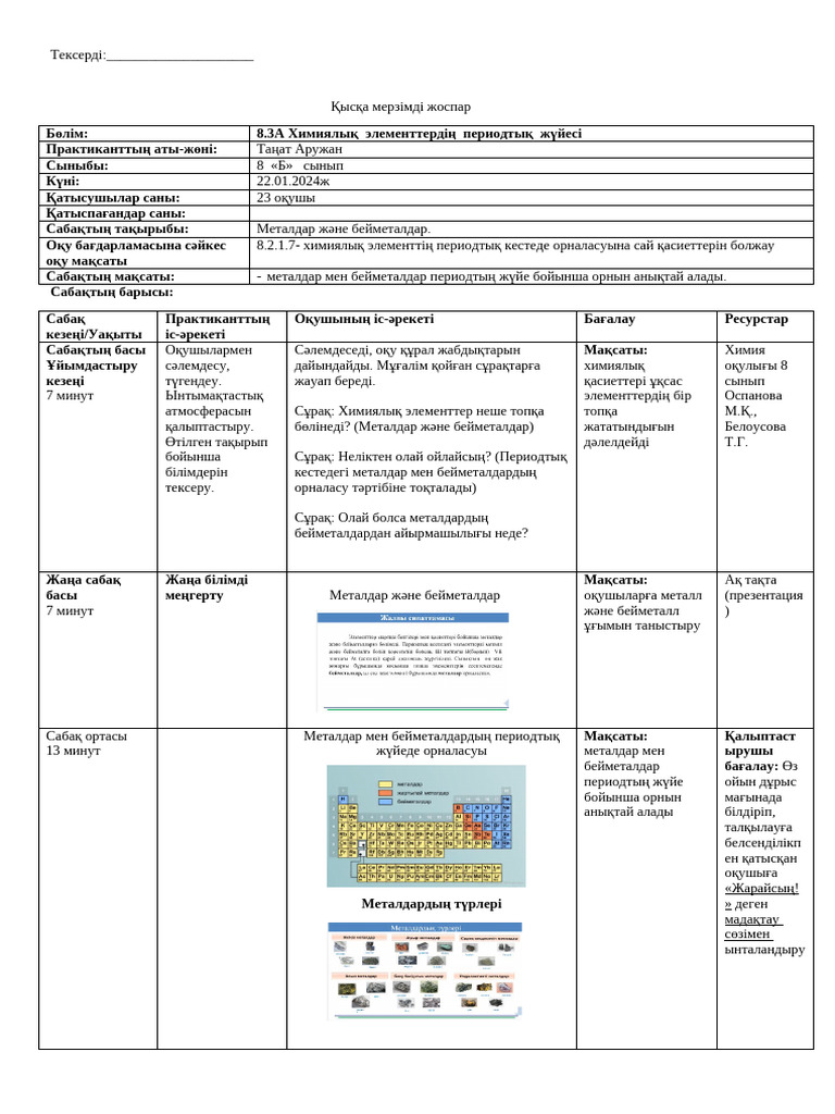 Купальник порно форумы