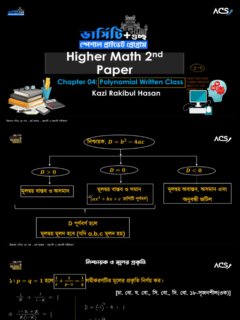 Polynomial Written Class Note | PDF