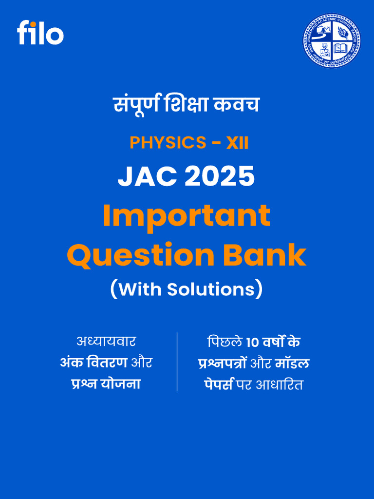 JAC Class 12th Physics - Handout | PDF