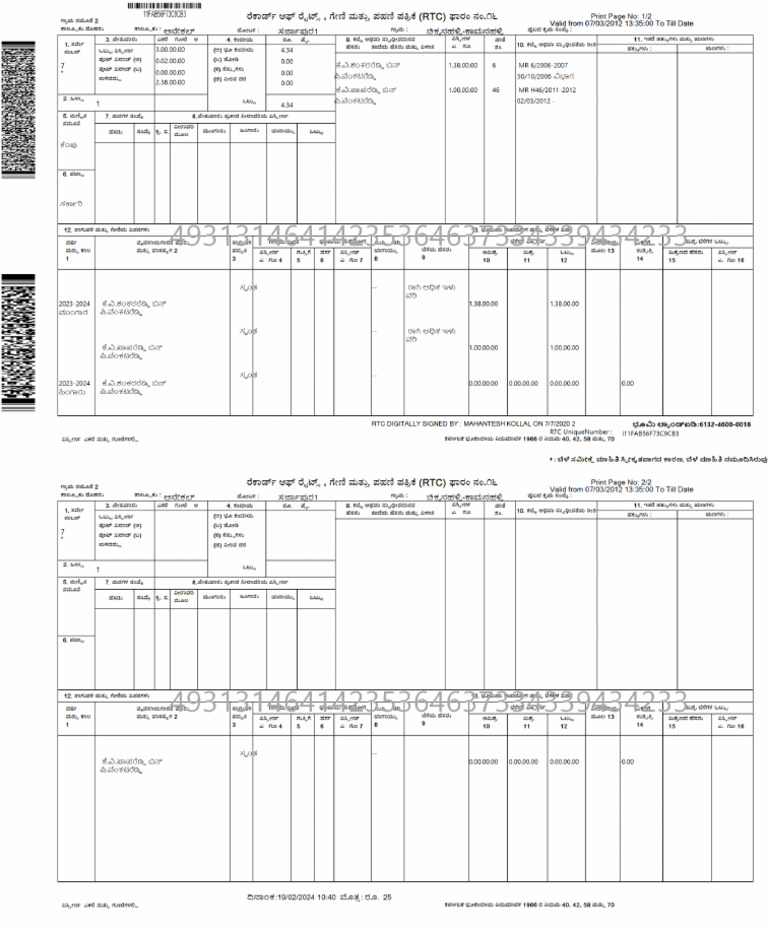 71 RTC | PDF